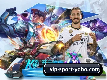 yobo体育 APP 界面